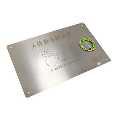 FXK-803 480mm*300mm দেয়াল মাউন্ট স্থির ইনস্টলেশন মানব স্ট্যাটিক ডিসচার্জার